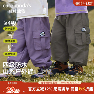 咔咔熊猫儿童山系加绒长裤秋冬男童加厚冬装女童宝宝冬季保暖裤子