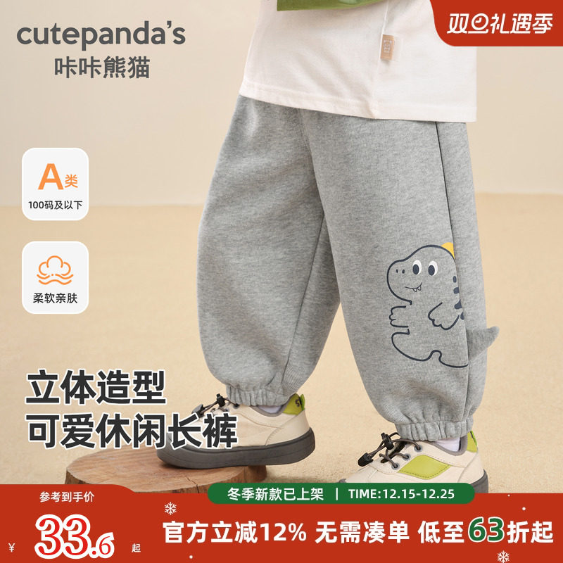 咔咔熊猫米妮复合牛奶丝长裤子秋