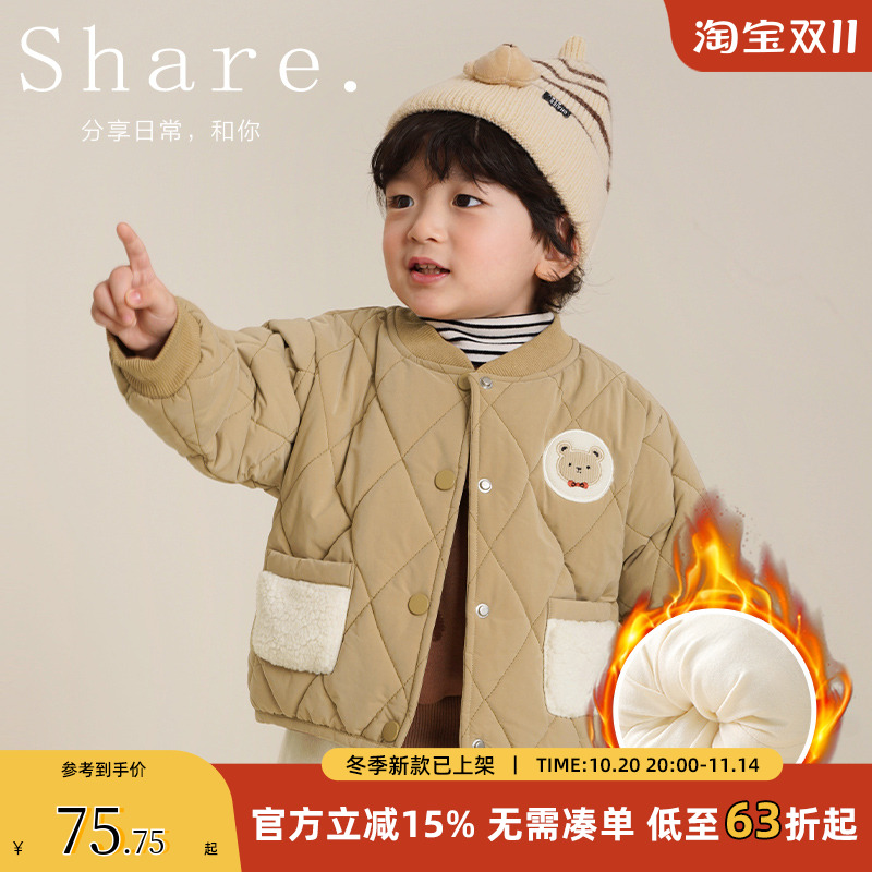 咔咔熊猫儿童秋冬加厚棉服外套