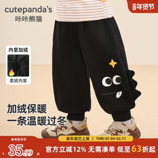 咔咔熊猫儿童长裤冬装男童复合摇粒绒秋冬女童宝宝冬季保暖裤