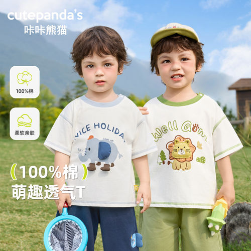咔咔熊猫男童夏季短袖T恤新款潮