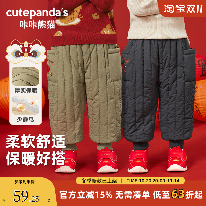 咔咔熊猫宝宝秋冬新年加厚棉裤