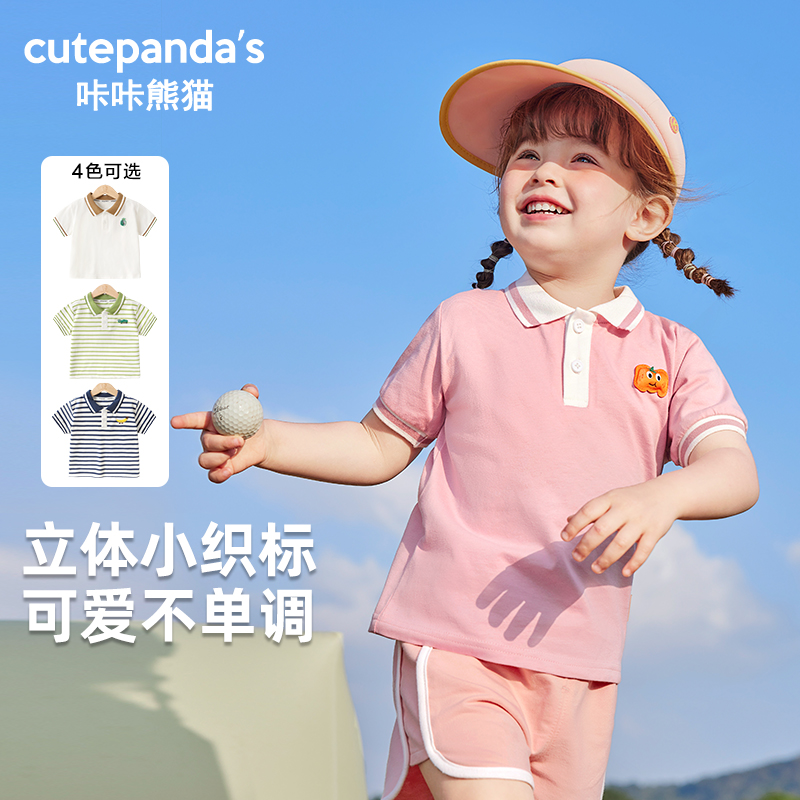 咔咔熊猫婴儿夏季休闲短袖t恤