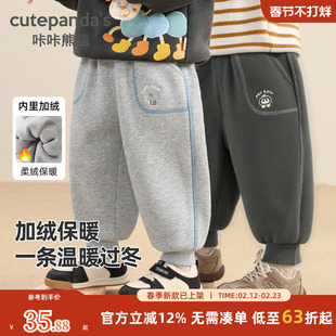 咔咔熊猫儿童加绒裤子冬季婴儿加厚卫裤男童冬装女童宝宝保暖长裤