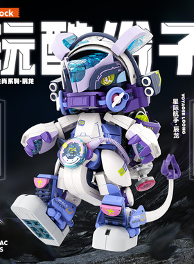 iBlock十二生肖系列合集拼装积木潮玩创意设计玩酷星际航手辰龙