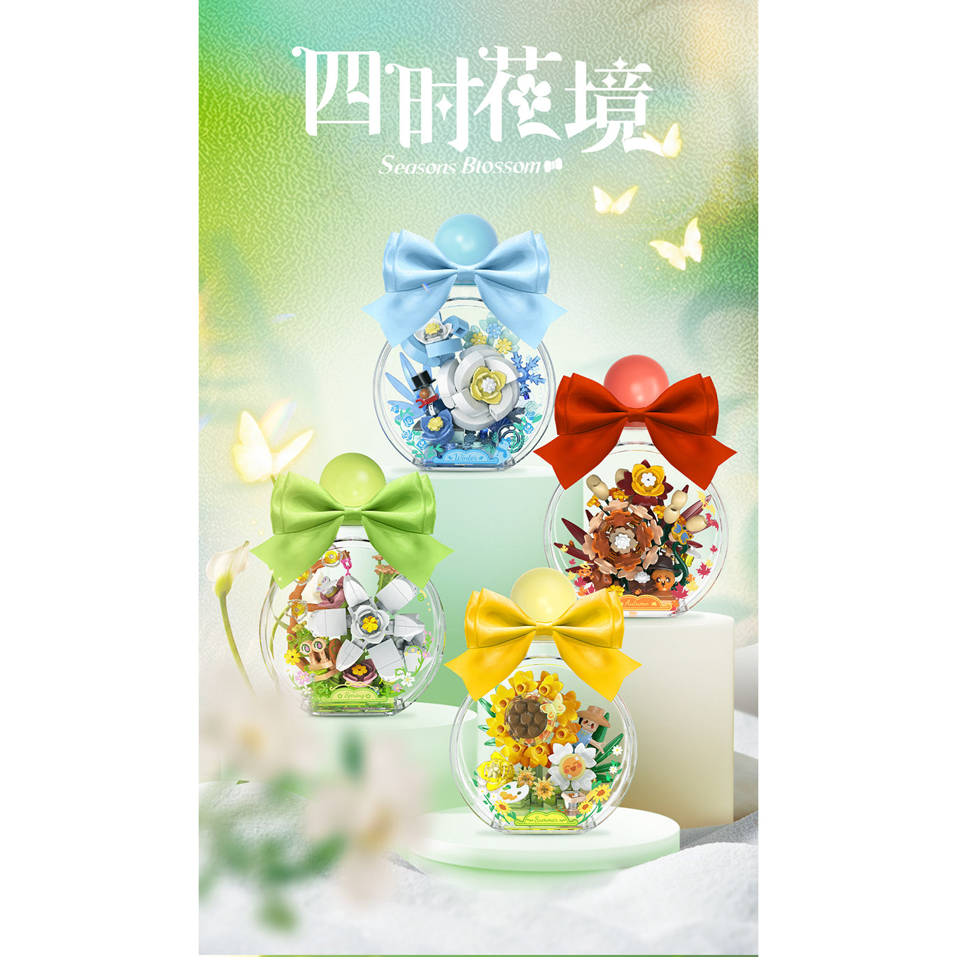 iblock童话积木送闺蜜生日礼物