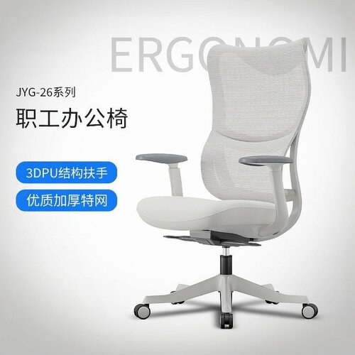 赫曼米勒护腰人体工学午休办公椅子逍遥后仰会议电脑椅可躺电竞椅