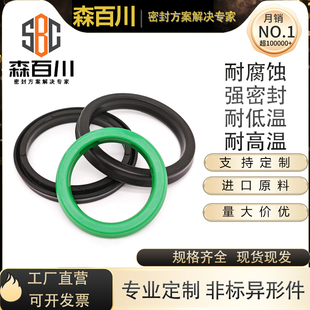 SC气缸活塞Y型密封圈YCC/QGP80*70*6.5/90*80*7/100*90*7.5丁晴胶