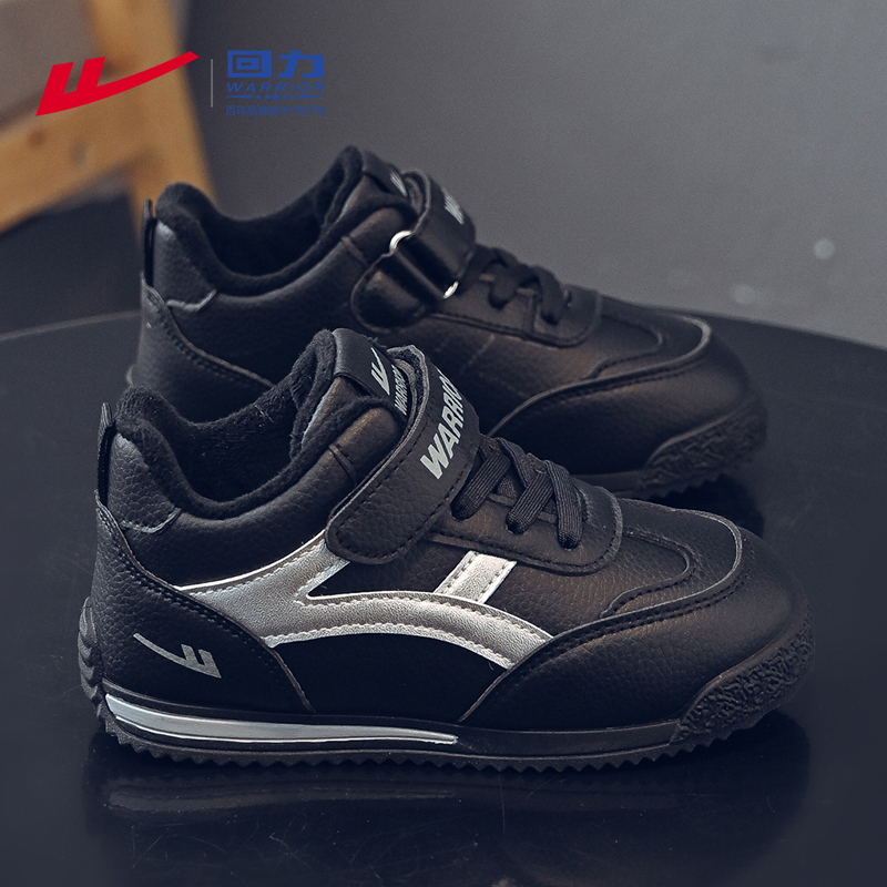 回力童鞋儿童鞋子冬季2025新款加绒保暖大童黑色运动鞋男童二棉鞋