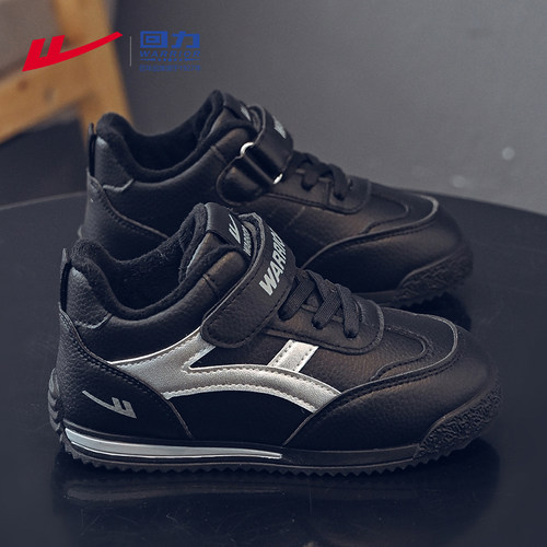 回力童鞋儿童鞋子冬季2025新款加绒保暖大童黑色运动鞋男童二棉鞋