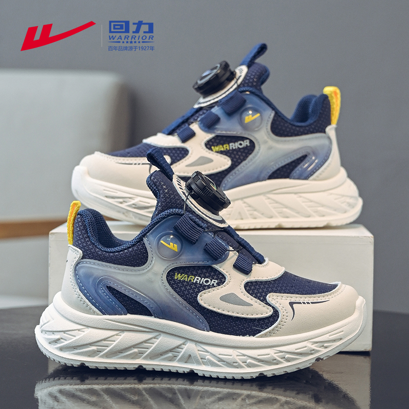 回力童鞋男童运动鞋轻便软底跑步2025新款秋季休闲儿童纽扣鞋子女