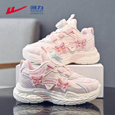 回力童鞋女童二棉运动鞋2025新款冬季加厚保暖加绒老爹鞋儿童冬鞋