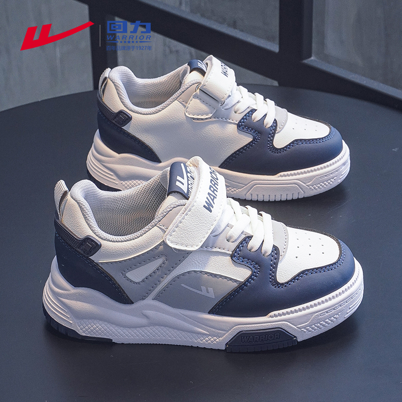 回力童鞋男童运动鞋春秋季2025新款男孩炸街痞帅鞋子儿童低帮板鞋