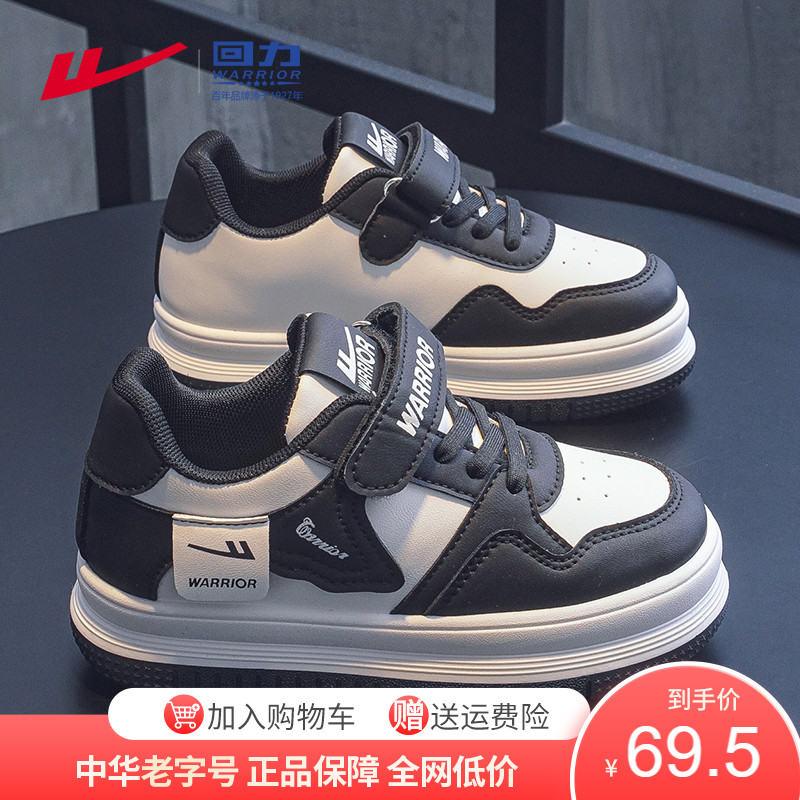 回力童鞋旗舰店女童运动鞋透气潮