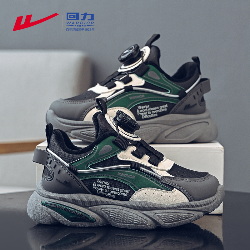 回力儿童官方旗舰店男童加绒运动鞋2025冬季新款保暖加厚儿童棉鞋