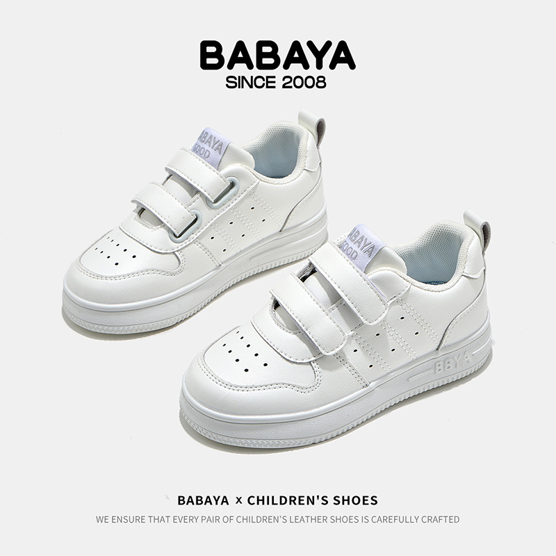 芭芭鸭儿童小白鞋女童幼儿园白色运动鞋2025春季新款男童鞋子板鞋