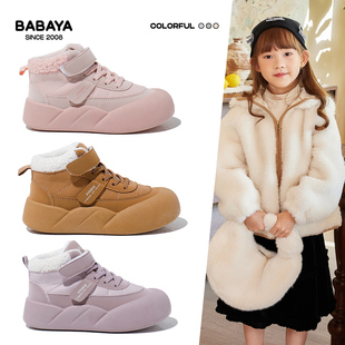 芭芭鸭儿童棉鞋冬季女童加绒高帮运动鞋男童保暖二棉鞋雪地短靴子