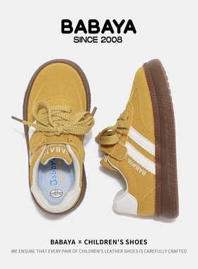 芭芭鸭女童运动鞋2025新款春秋男童休闲板鞋黄色儿童鞋子德训鞋潮