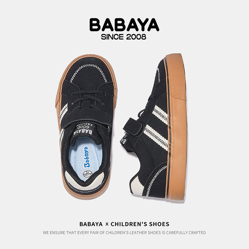 芭芭鸭儿童德训鞋男童鞋子2025秋季新款复古板鞋潮女童休闲运动鞋