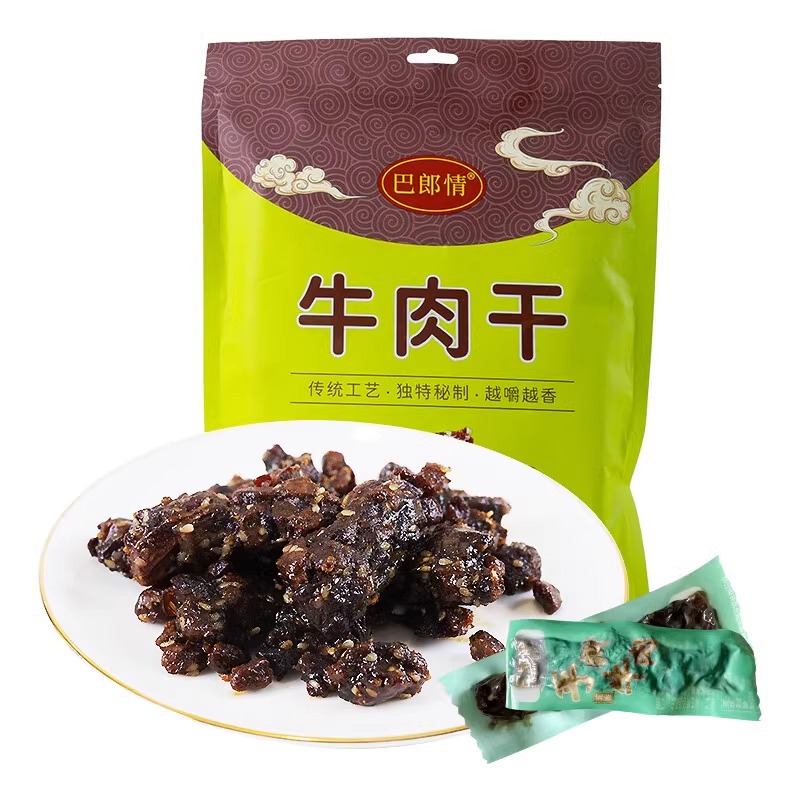 新疆直发风味牛肉干500g五香味独立小包装牛肉粒