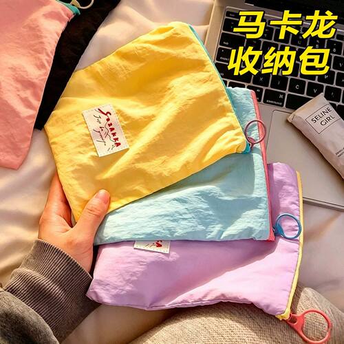 马卡龙多巴胺便携化妆包