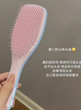 多巴胺防静电不打结蓬松TT梳