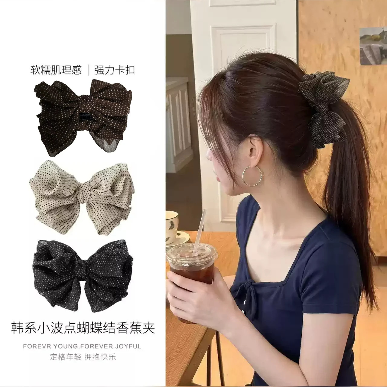 韩系小波点蝴蝶结香蕉夹