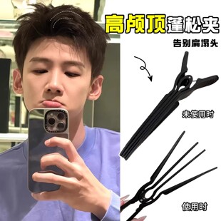 韩国新款发型设计师男八字刘海发根蓬松夹自然无痕扁塌头发神器女