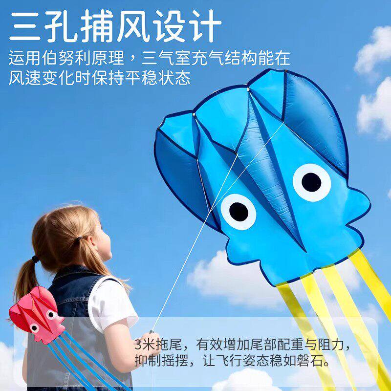 儿童口袋小章鱼风筝微风易飞