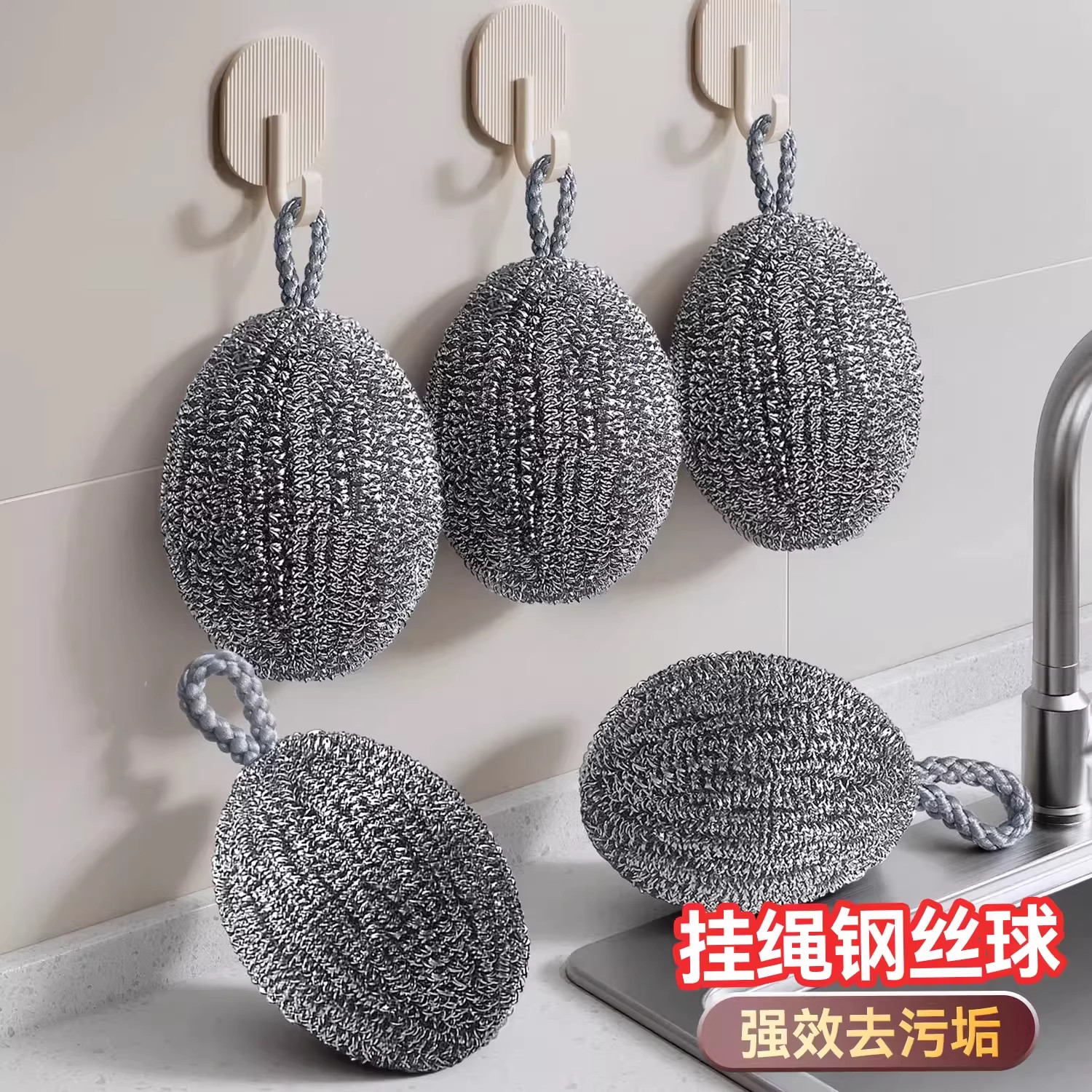 钢丝球自带挂绳不锈钢清洁球不掉丝不生锈家用厨房刷铁锅洗碗新款