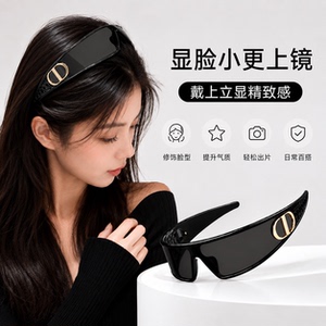 网红同款高级感太阳镜发箍拍照