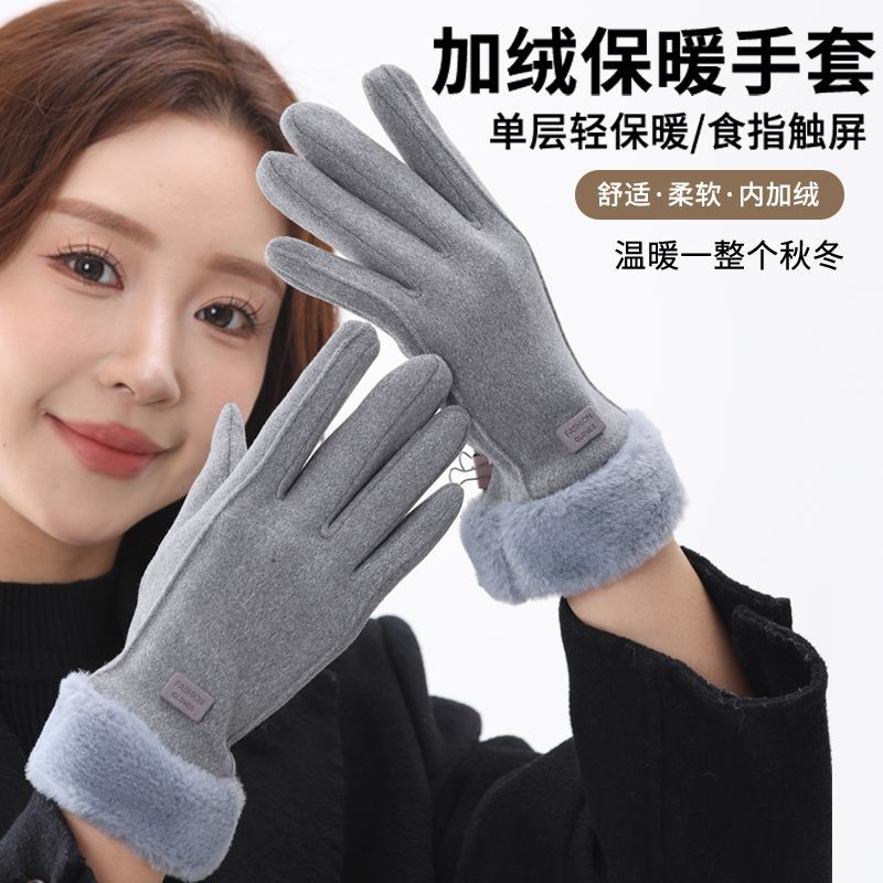 秋冬女士加绒加厚手套
