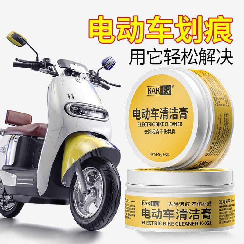 摩托电动车通用车漆修复抛光膏
