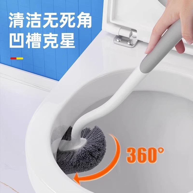 马桶刷家用无死角清洁蹲便器厕所刷子卫生间新款刷子马桶刷壁挂式,家庭/个人清洁工具,马桶刷/厕所刷,淘宝优惠券,粉丝福利购,淘宝优惠卷