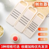 多功能家用擦丝器土豆丝切丝器黄瓜丝刨丝器西葫芦切菜器洋芋擦子