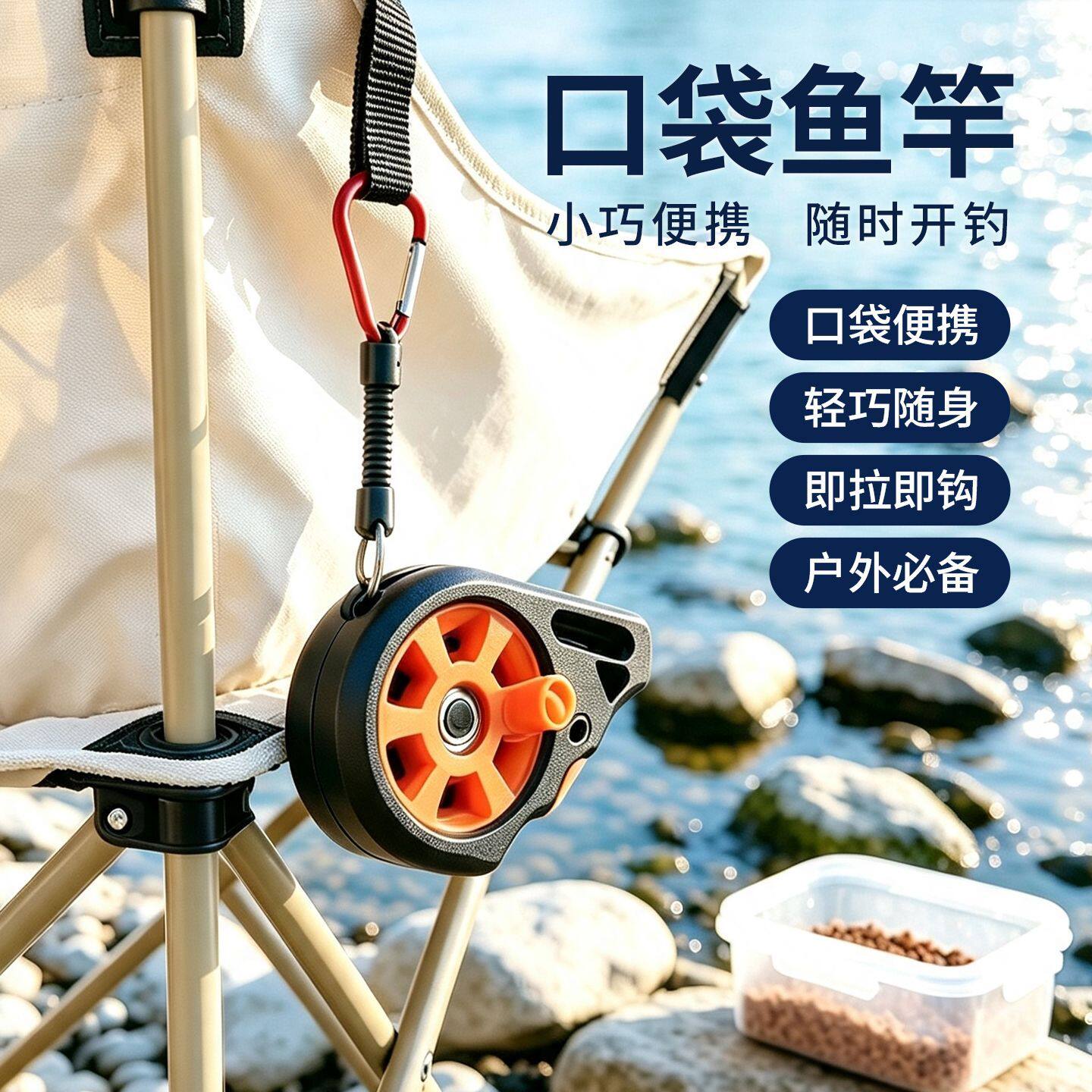 口袋迷你无杆钓鱼套装