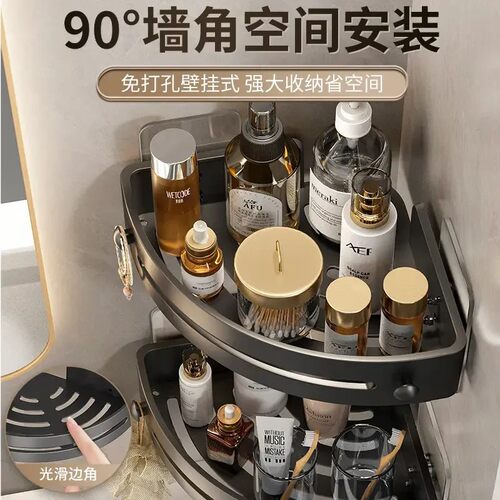浴室免打孔吸盘壁挂三角置物架