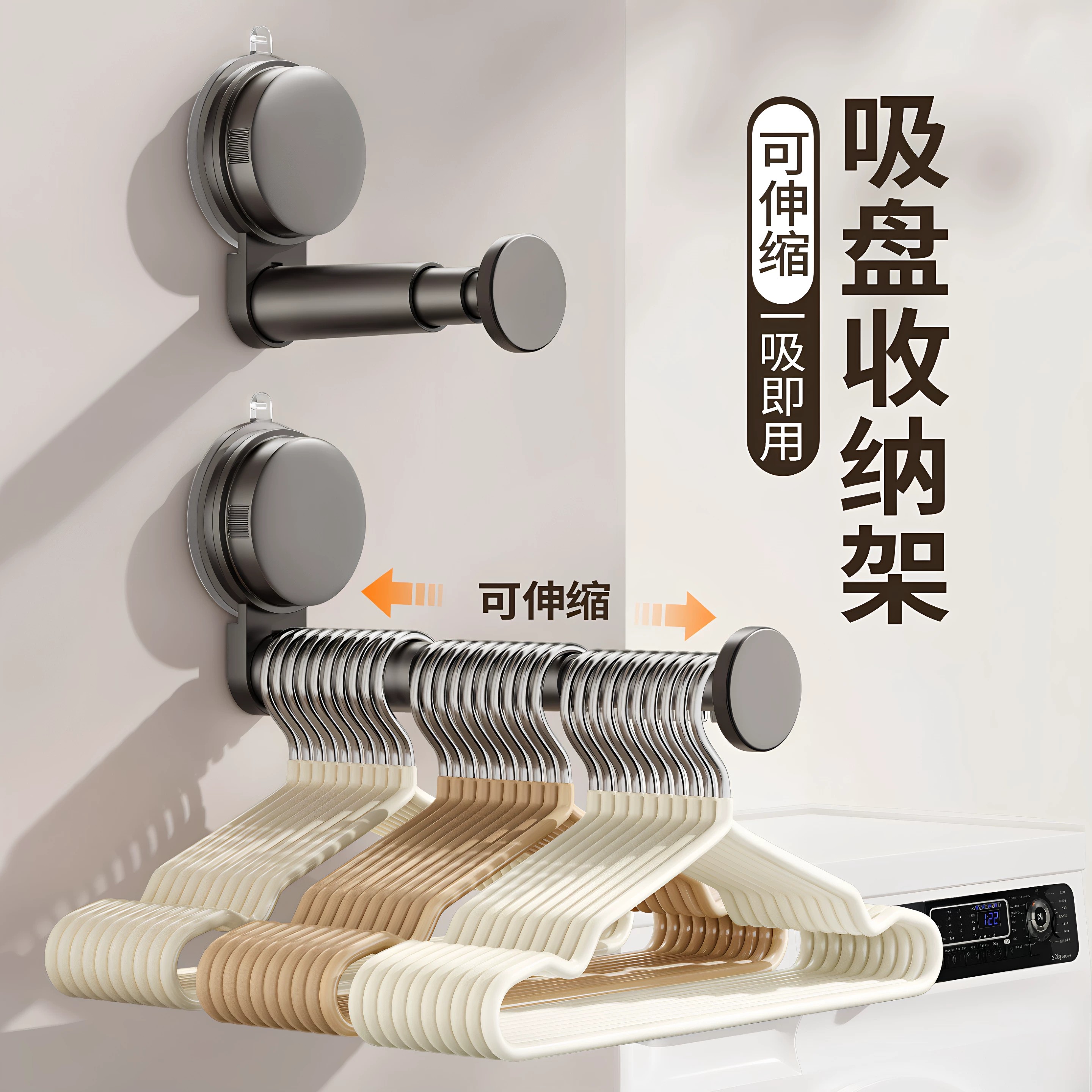 吸盘晾衣杆阳台多功能挂钩