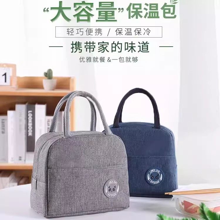 新款手提包防水保温袋学生上班族带饭便当袋饭盒包铝箔加厚饭盒袋,收纳整理,便当包,淘宝优惠券,粉丝福利购,淘宝优惠卷