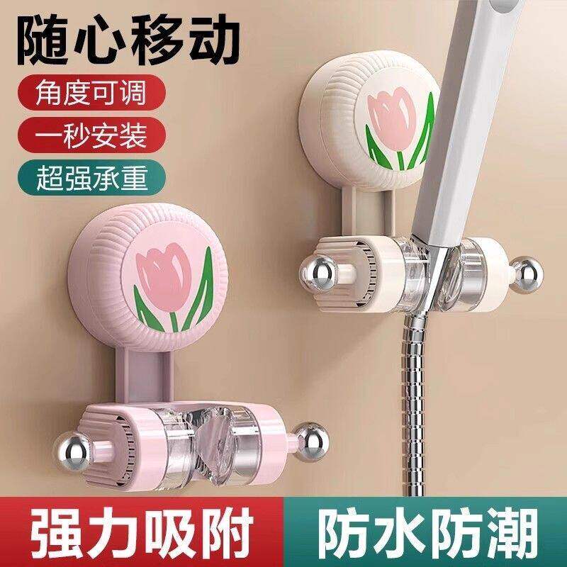 免打孔吸盘可移动花洒支架