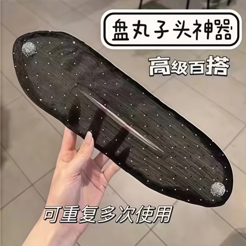 魔术扭扭夹高级感盘发器