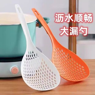 大号漏勺家用厨房加厚长柄一体成型捞面勺饺子馄饨耐高温沥水锅铲