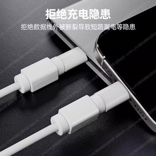 数据线保护套适用苹果16/17安卓华为小米vivo通用防断裂折断卡扣