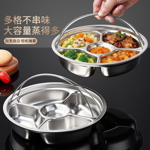 加厚多功能不锈钢备菜盘