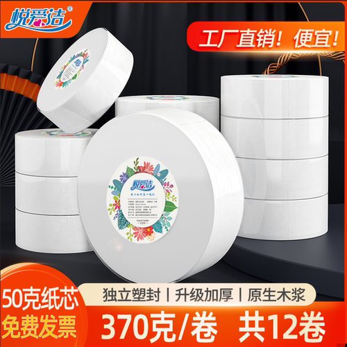工厂新店直销