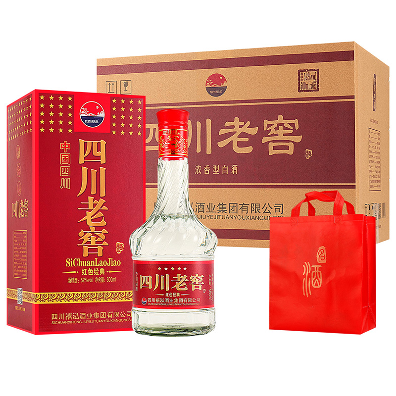 四川老窖白酒52度浓香型500ml*6瓶纯粮食酒水整箱礼盒装送礼酒