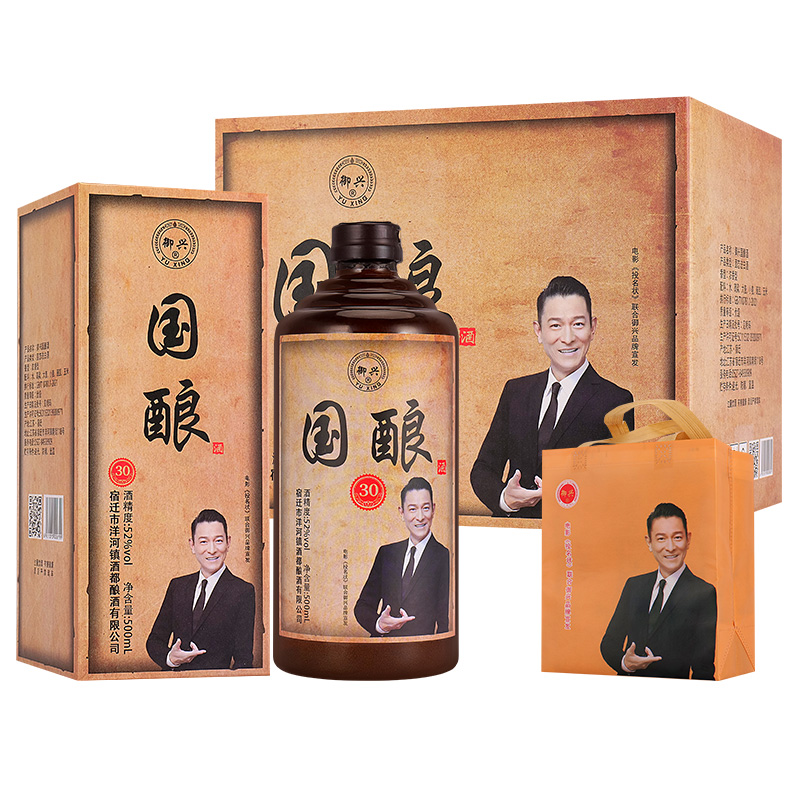 国酿白酒52度浓香型500ml*6瓶礼盒装纯粮食酒水整箱送礼