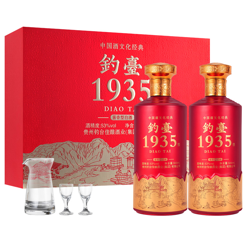 钓台1935白酒整箱53度500ml*2瓶酱香型纯粮食酿造送酒具配礼品袋