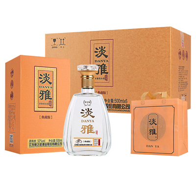淡雅典藏版白酒42度52度浓香型500ml*6瓶礼盒装纯粮食酒送手提袋