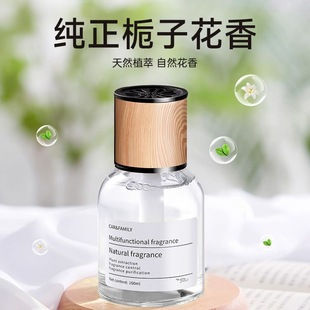 饰品除异味香薰 车载香薰高档持久淡香氛香水汽车摆件用品车内装